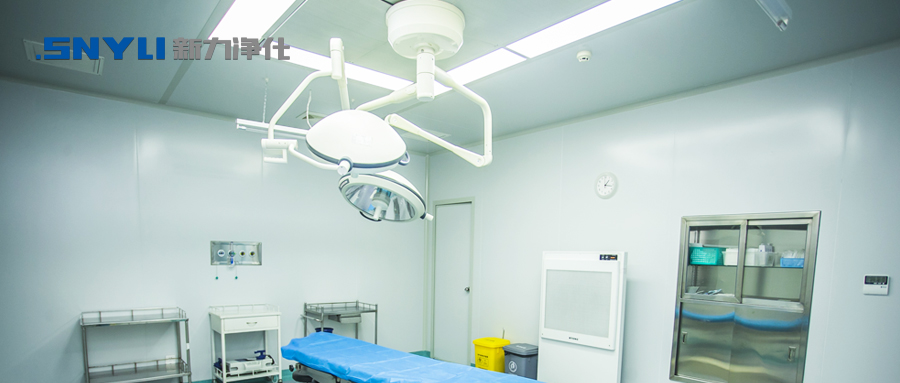 snyli Purification takes you to explore the cleanliness of medical operating rooms